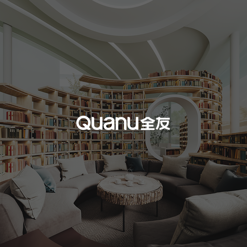全友(yǒu)家(jiā)居