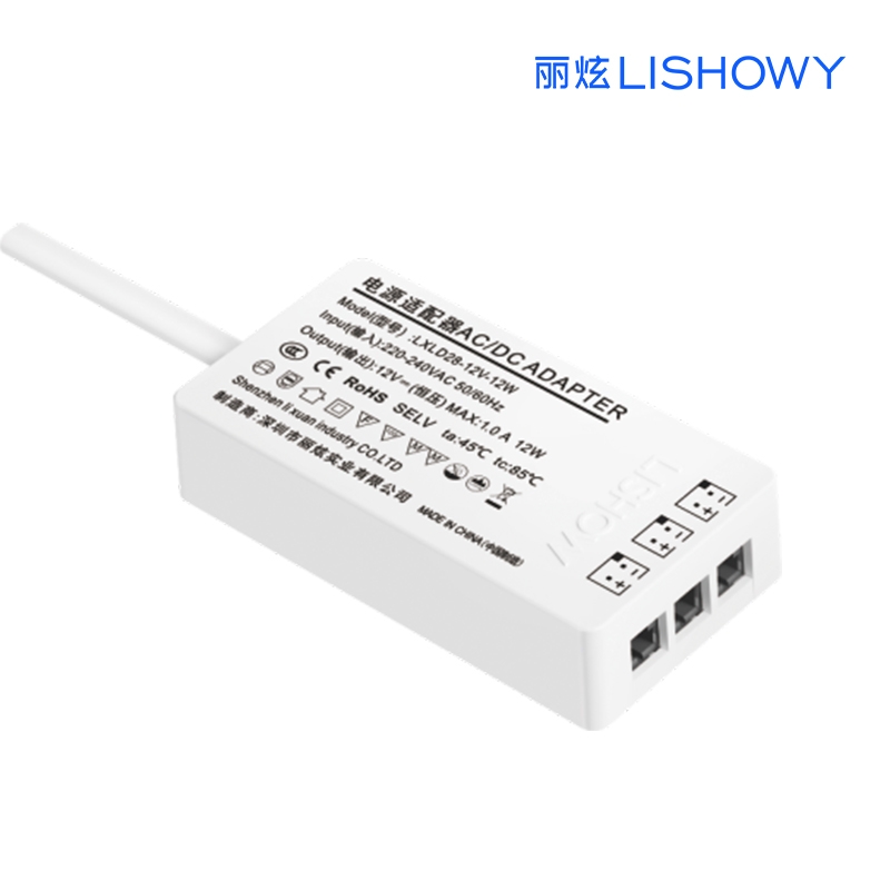 LXLD超薄适配器(qì)3C智能(néng)電(diàn)源